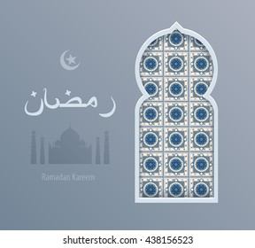 Stock vector illustration arabesque, greeting, happy month Ramadan, Arabic background, window, silhouette of mosque, crescent moon and star