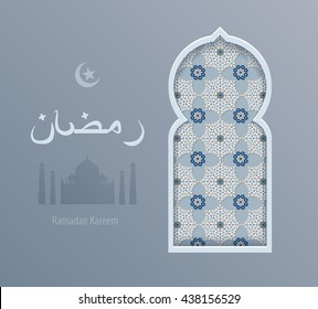 Stock vector illustration arabesque, greeting, happy month Ramadan, Arabic background, window, silhouette of mosque, crescent moon and star