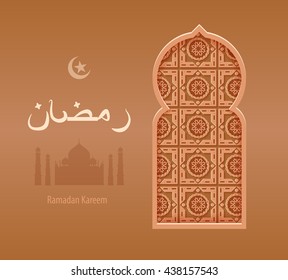 Stock vector illustration beige arabesque background, greeting, happy month Ramadan, Arabic window, silhouette mosque, crescent moon, star