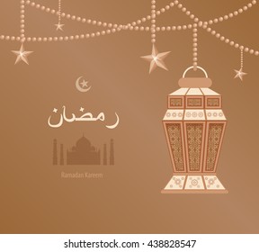 Stock vector illustration beige arabesque tracery, Ramazan, greetings, happy month of Ramadan, dark blue background, Arab ethnic pattern on Arabic lantern, silhouette of mosque