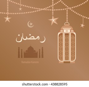 Stock vector illustration beige arabesque tracery, Ramazan, greetings, happy month of Ramadan, dark blue background, Arab ethnic pattern on Arabic lantern, silhouette of mosque