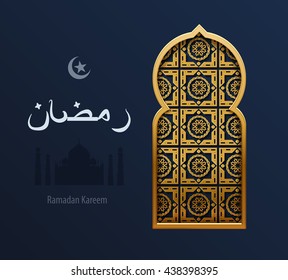 Stock vector illustration gold arabesque background, greeting, happy month Ramadan, Arabic window, silhouette mosque, crescent moon, star, decorative golden pattern