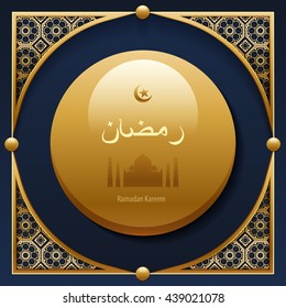 Stock vector illustration gold arabesque, greeting, happy month Ramadan, Arabic background, silhouette mosque, crescent moon, star, decorative golden pattern