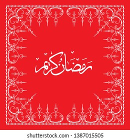 stock vector ramadan kareem in arabic islamic calligraphy with ornament 