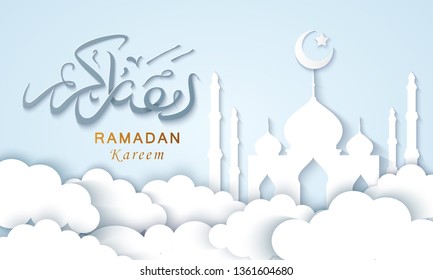 stock vector ramadan kareem concept horizontal banner with islamic geometric square frame