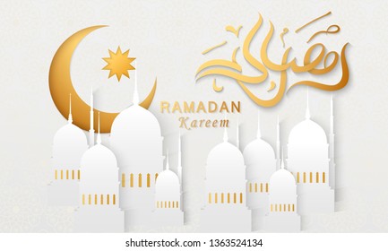 stock vector ramadan kareem concept horizontal banner with islamic geometric square frame