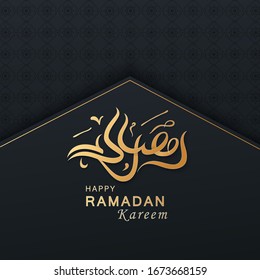 stock vector ramadan kareem concept horizontal banner with islamic geometric square frame