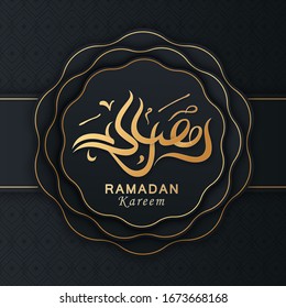 stock vector ramadan kareem concept horizontal banner with islamic geometric square frame