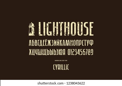 Stock vector sans serif narrow font, alphabet, typography. Cyrillic letters and numbers with vintage texture for logo and label design. Print on brown background