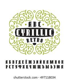 Stock vector set of serif font in retro style. Cyrillic ABC