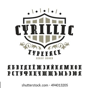 Stock vector set of slab serif font. Cyrillic ABC