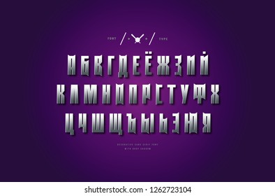 Stock vector silver colored and metal chrome cyrillic narrow sans serif font, alphabet, typeface. Letters for sport logo design