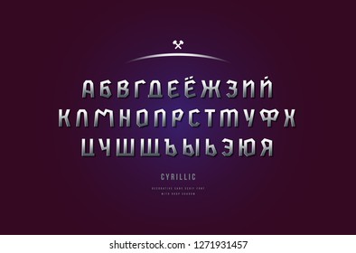 Stock vector silver colored and metal chrome cyrillic sans serif font, alphabet, typeface. Letters for movie, viking and military logo design