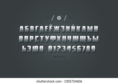 Stock vector silver colored and metal chrome cyrillic sans serif font. Letters and numbers for sport logo and emblem design