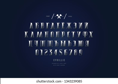 Stock vector silver colored and metal chrome cyrillic serif font. Letters and numbers for logo and emblem design