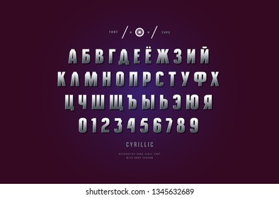 Stock vector silver colored and metal chrome cyrillic sans serif font. Letters and numbers for logo and title design