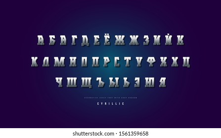 Stock vector silver colored and metal chrome cyrillic serif font. Letters for movie, viking and military logo design