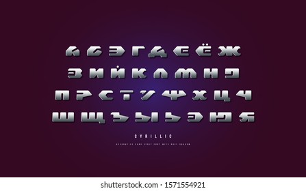 Stock vector silver colored and metal chrome cyrillic sans serif font with rounded corners. Futuristic style typeset. Letters for sci-fi, cinema, space logo and headline design