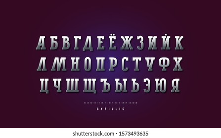 Stock vector silver colored and metal chrome cyrillic narrow serif font. Letters for  logo and emblem design