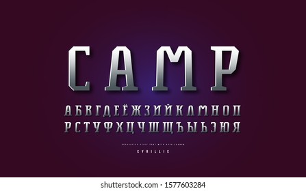 Stock vector silver colored and metal chrome cyrillic narrow serif font. Letters for sport  logo and emblem design