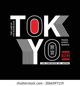 stock vector typography graphics for t-shirt prints and other uses. Japanese text translation Tokyo