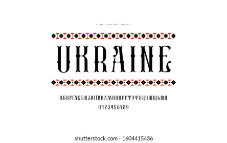 Stock vector Ukrainian decorative serif font. Letters and numbers for logo and label design. Color print on white background