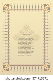 stock-vector-illustration-form-for-the-Muslim-text