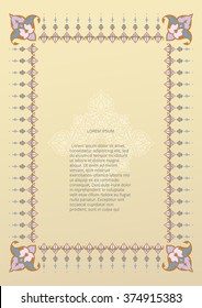 stock-vector-illustration-page-layout-Islamic-subjects
