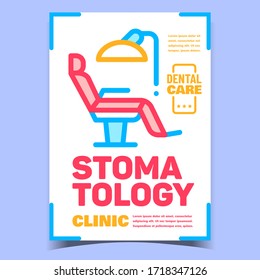 Stomatology Clinic Creative Promo Poster Vector. Stomatology Professional Chair And Lamp Medical Equipment For Treatment Teeth. Dental Care Concept Template Stylish Colorful Illustration