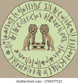 Stone lions guarding ancient Greece.The center of the late Bronze Age Mycenaean civilization