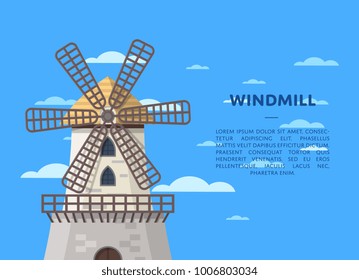 Stone old windmill building on cloudy blue sky background. Medieval european tourist attraction vector illustration. Wind energy, organic agricultural production, ecological food manufacturing concept