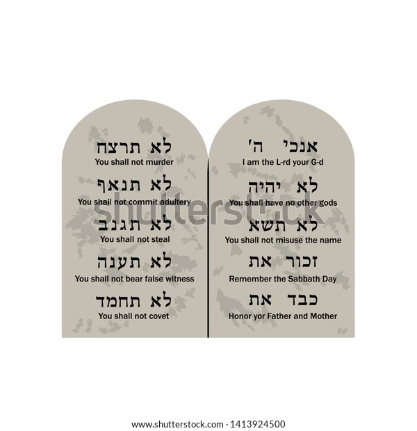 ヘブライ語の神の十戒を持つ石版と英訳 ユダヤ教の祝祭日シャブートのクリップアート 背景なし 分離型 のベクター画像素材 ロイヤリティフリー