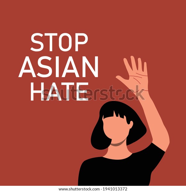 アジア人の憎しみを止めなさい アジアのコミュニティを支える反人種差別の旗 piヘイトキャンペーンを停止します 手を上げた黒髪の女性のポスター はがき ウェブ バナー用の平型のベクターイラスト のベクター画像素材 ロイヤリティフリー