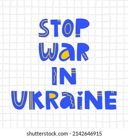 Stop War in Ukraine concept vector illustration. Stand with Ukraine. No war. Vector illustration.