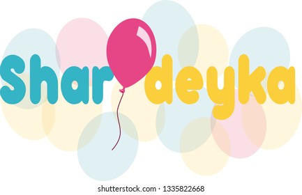The store logo balloons on the background color of balloons