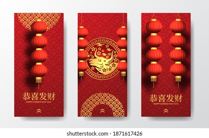 stories social media template for chinese new year celebration with hanging traditional asian lantern. 2021 year of ox or bull. red golden color decoration