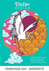 С mit Stork und Mustern in einem modernen Stil, geometrischen Formen. Anwendbar für Poster, Broschüren, Poster, Cover und Banner.