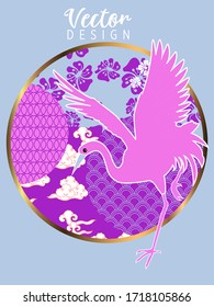 Сover with a Stork and Patterns in a modern style, geometric shapes. Applicable for posters, brochures, posters, covers and banners. 