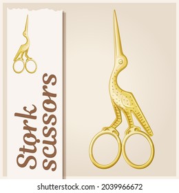 Stork scissors golden colored vector icon, sewing bird scissors cartoon illustration vintage tool for embroidery