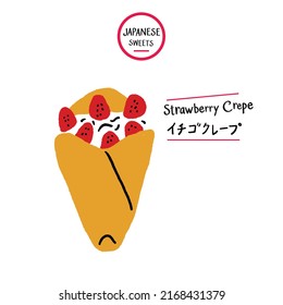 Fresa Crepe Japón postre dulce Mano dibujado color Ilustración 