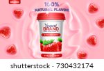 Strawberry flavor yogurt ad, with yogurt splashing and waves and floating strawberry elements, 3d illustration