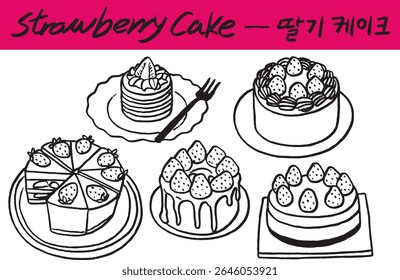 bolo de morango, morango, bolo de queijo de morango, prato, prato, prato, prato, prato, prato, sobremesa, garfo, doce, celebração, ilustração de linha