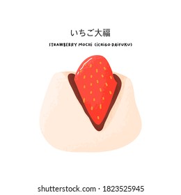 Strawberry Mochi. Ichigo daifuku. Japanese traditional dessert. Japanese rice cake made from glutinous rice filled with red bean paste. Hand drawn vector illustration