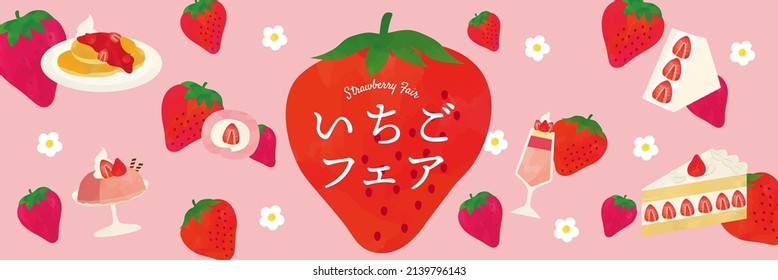 Afiche la ilustración Strawberry