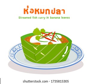 Streamed Fish Curry in a Banana Leaf Cup in Thai Language it mean “Streamed Fish Curry in a Banana Leaf Cup” 