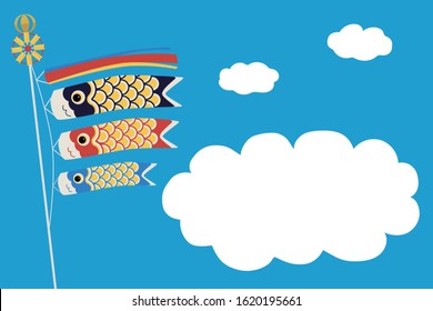 
Streamer and sky background frame