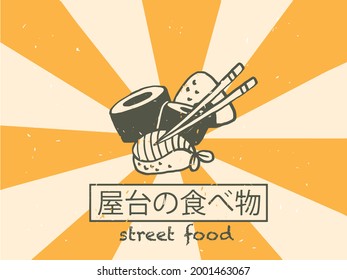 Street Asian food on yellow background with description. Seafood, ramen and noodles. Vector graphics EPS 8