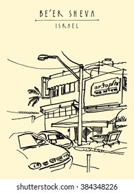 A street in Beer Sheva, Israel. Art shop entrance, lamp, cars, palm leaves. Freehand sketchy drawing. Travel postcard template with a hand lettered title. Vector