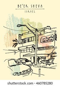 A street in Beer Sheva, Israel. Art shop entrance, lamp, cars, palm tree leaves. Freehand sketchy drawing. Travel postcard or poster. Vector illustration