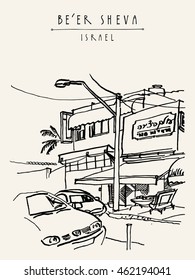 A street in Beer Sheva, Israel. Art shop entrance, lamp, cars, palm tree leaves. Freehand sketchy drawing. Travel postcard or poster. Vector illustration